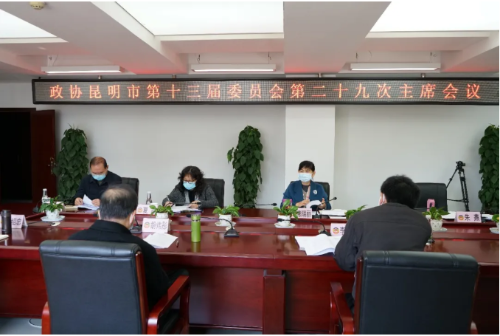 微信图片_20200224180556