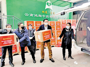 捐赠物资。
