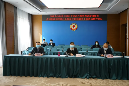 微信图片_20200303141004