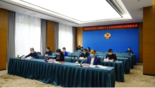 微信图片_20200319091943