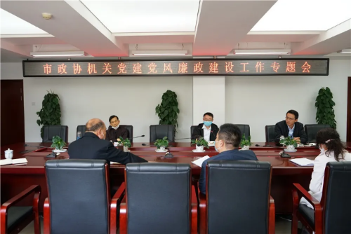 微信图片_20200319092511