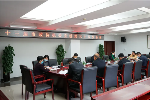 微信图片_20200320094830