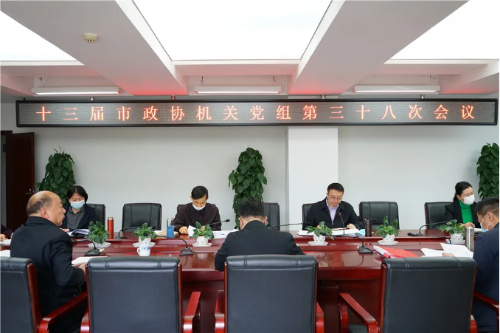 微信图片_20200320094906