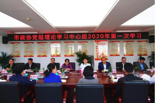 微信图片_20200331144430