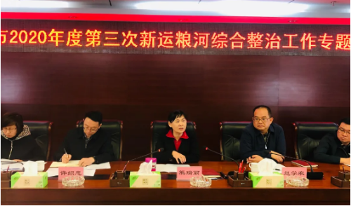 微信图片_20200414160733