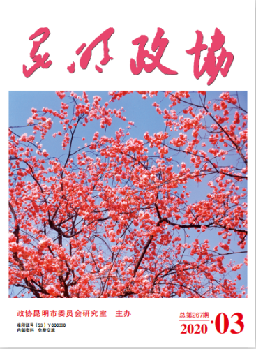 微信图片_20200427100733