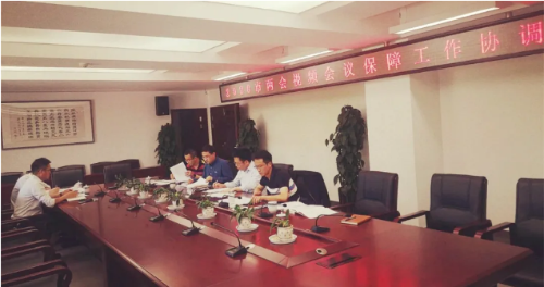 微信图片_20200508152228
