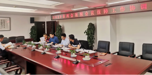 微信图片_20200508152234