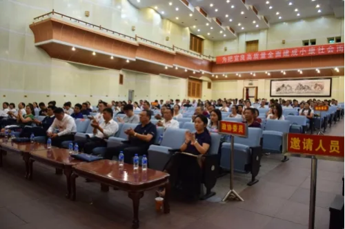 微信图片_20200525102618