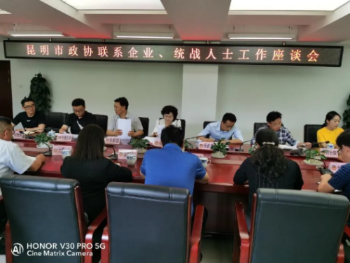 微信图片_20200628111450