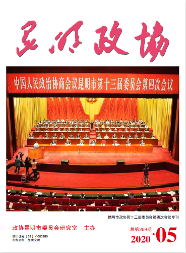 微信图片_20200707104757