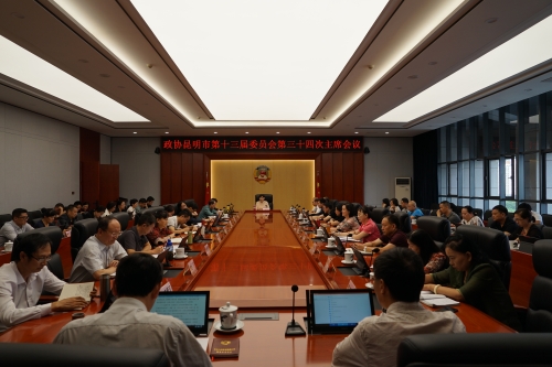 微信图片_20200804140647