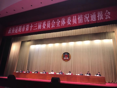 微信图片_20200805150227