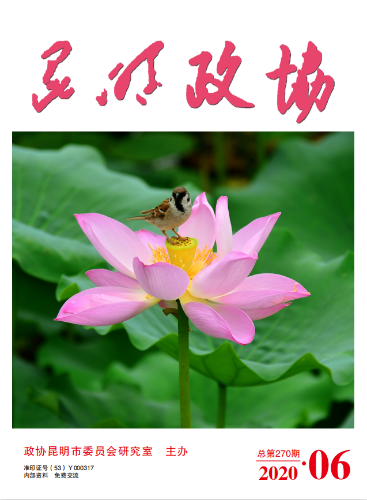微信图片_20200812150626
