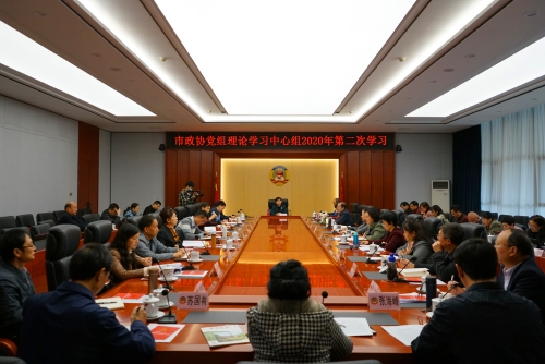 1.大党组理论中心组会议