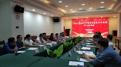 2.第四小组