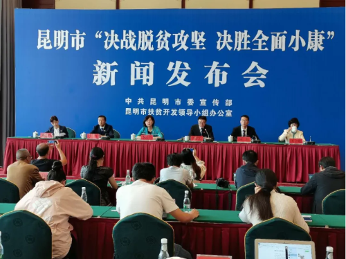 微信图片_20200828160731