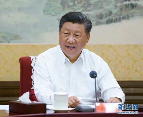 微信图片_20200828160840