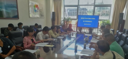 微信图片_20200828162409
