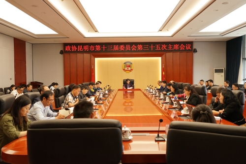 微信图片_20200901162527