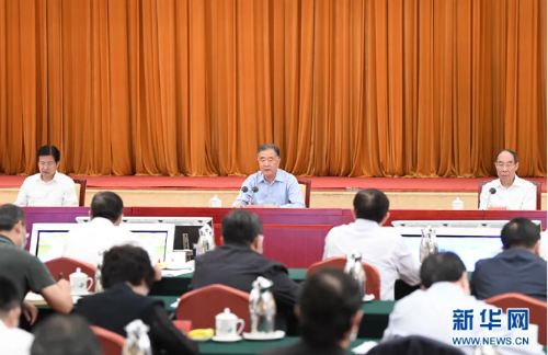 9月16日，全国民营经济统战工作会议在北京召开。中共中央政治局常委、中央统战工作领导小组组长汪洋出席会议并讲话。新华社记者 申宏 摄
