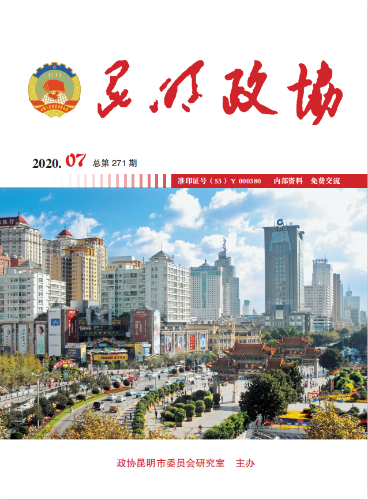 微信图片_20200921165828