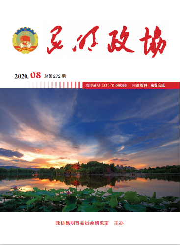 微信图片_20200930141443