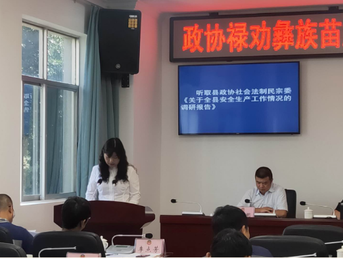 微信图片_20200930162515
