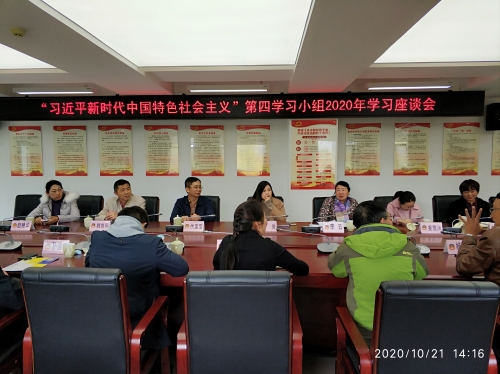 微信图片_20201028104805