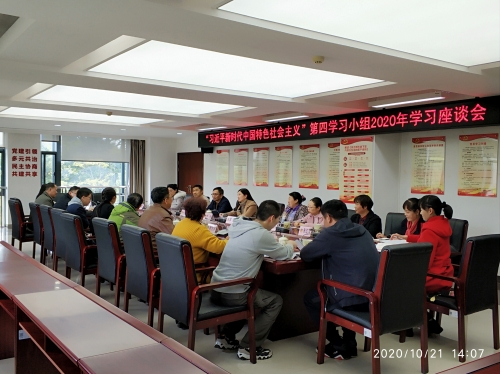 微信图片_20201028104809