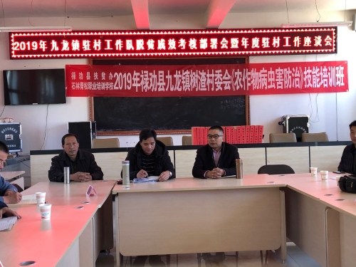 肖玉凡（右一）安排脱贫成效考核工作