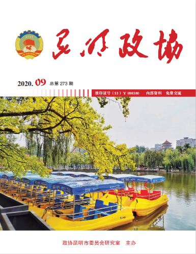 微信图片_20201111145038