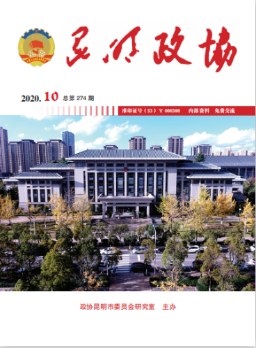 微信图片_20201207164632