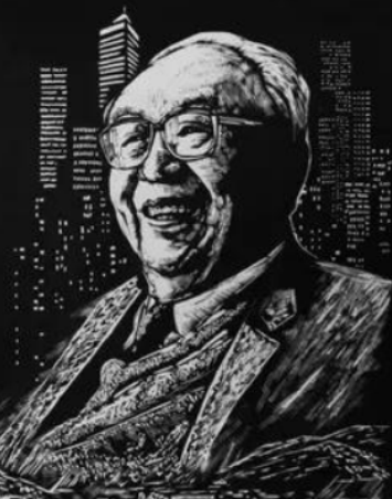 《天下大同-----费孝通先生》  作者：李英杰