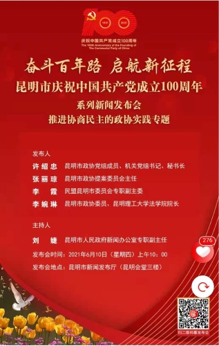 微信图片_20210611111949