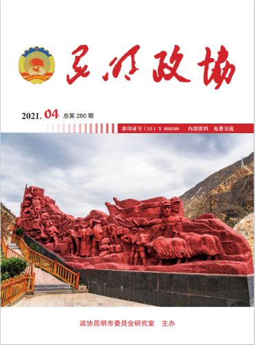 QQ截图20210611162536