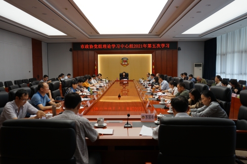 微信图片_20210729140725