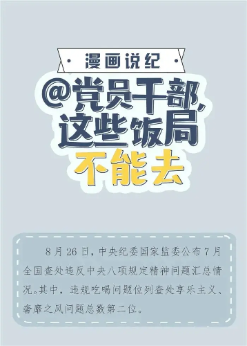 微信图片_20210916155245