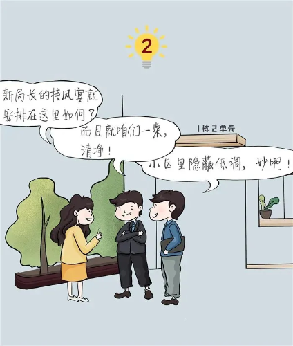 微信图片_20210916155252
