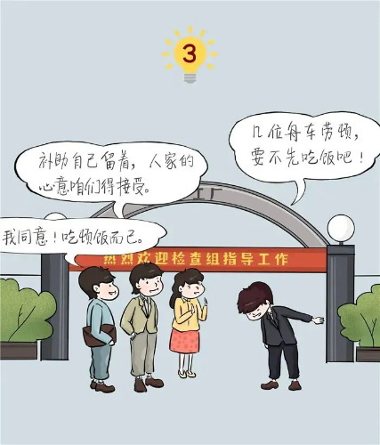 微信图片_20210916155300