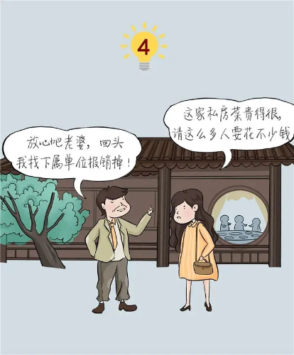 微信图片_20210916155304