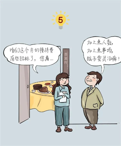 微信图片_20210916155307