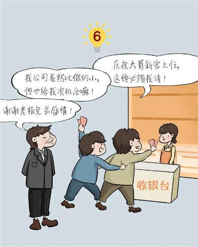 微信图片_20210916155312