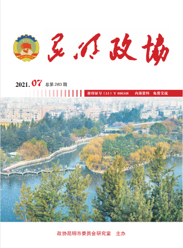 微信图片_20211018151732