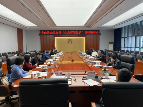 微信图片_20211123162858
