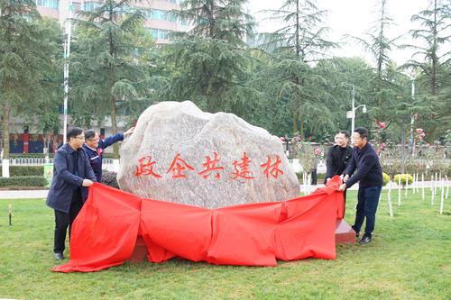 微信图片_20211129154625