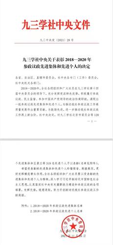 微信图片_20211213164603