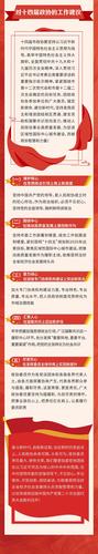 微信图片_20220124175214