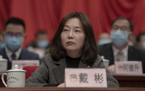 戴彬