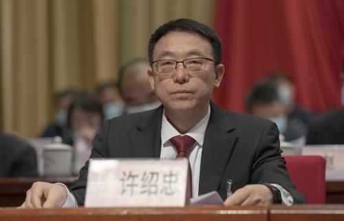 许绍忠